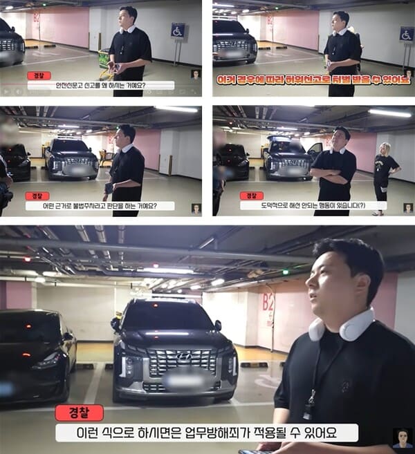 유튜버 정배우가 ‘역대급 여경’이라는 제목으로 공개한 영상에서 경찰과 언쟁을 벌이고 있는 정배우