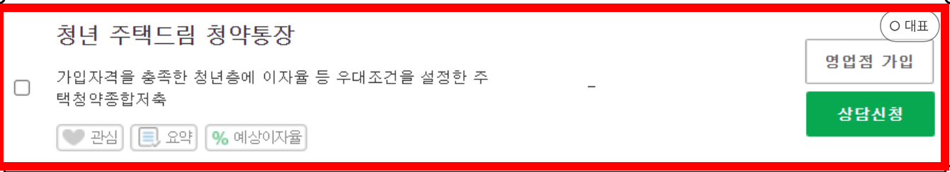 대구은행
