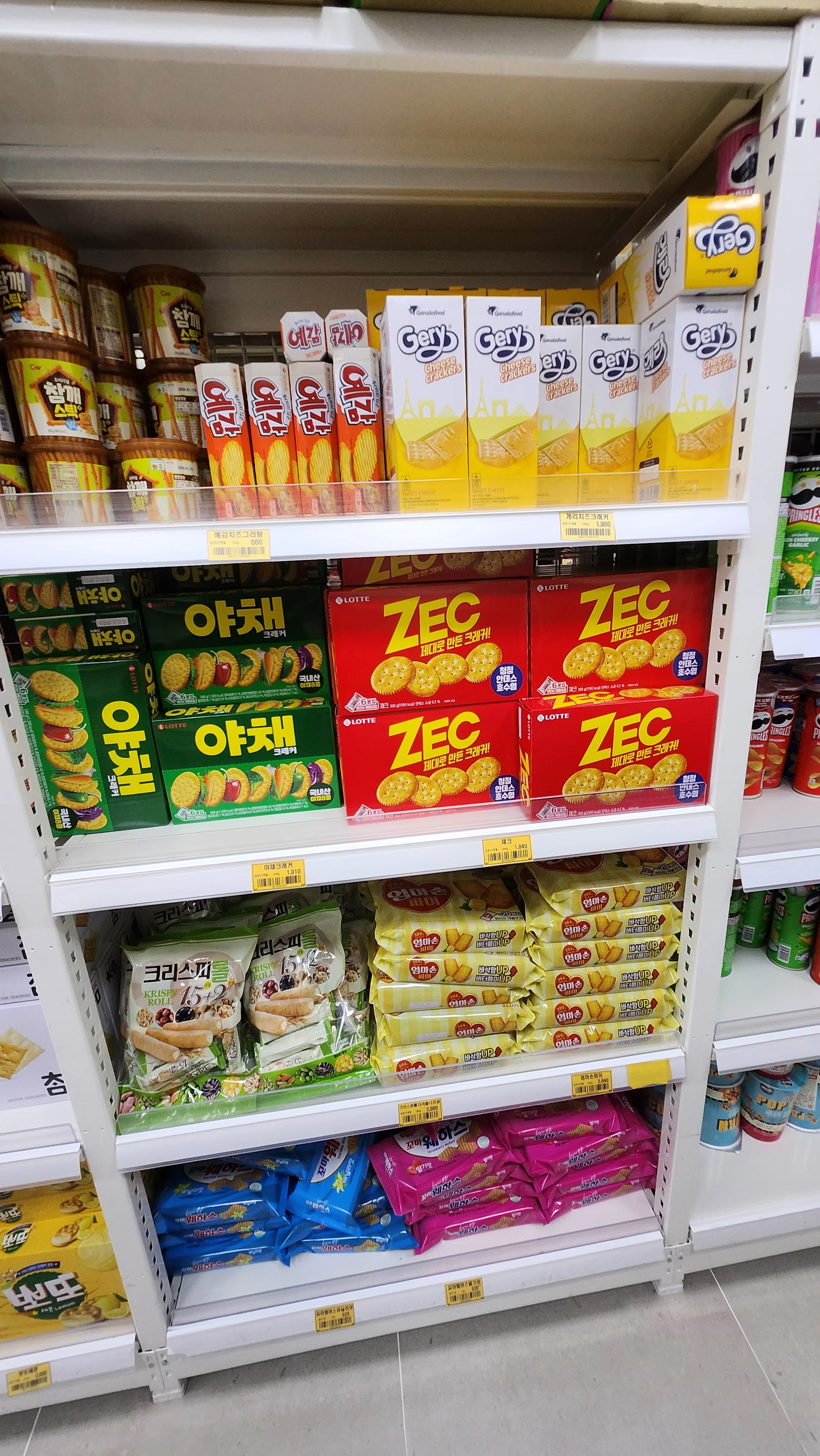 과자, 사탕, 껌류16