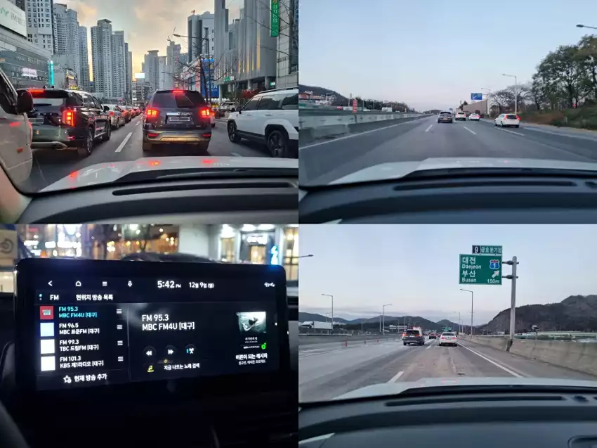 집으로 향하던 주요 모습을 모았습니다.