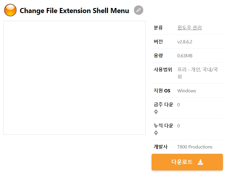 Change-File-Extension-Shell-Menu