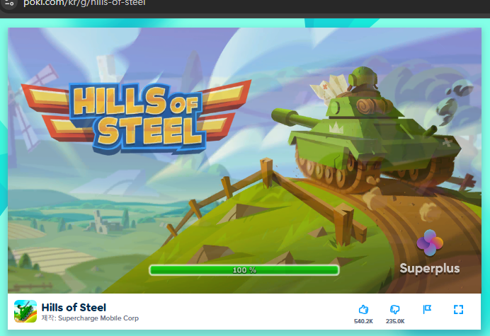 무료 게임 poki 재밌는 거 소개