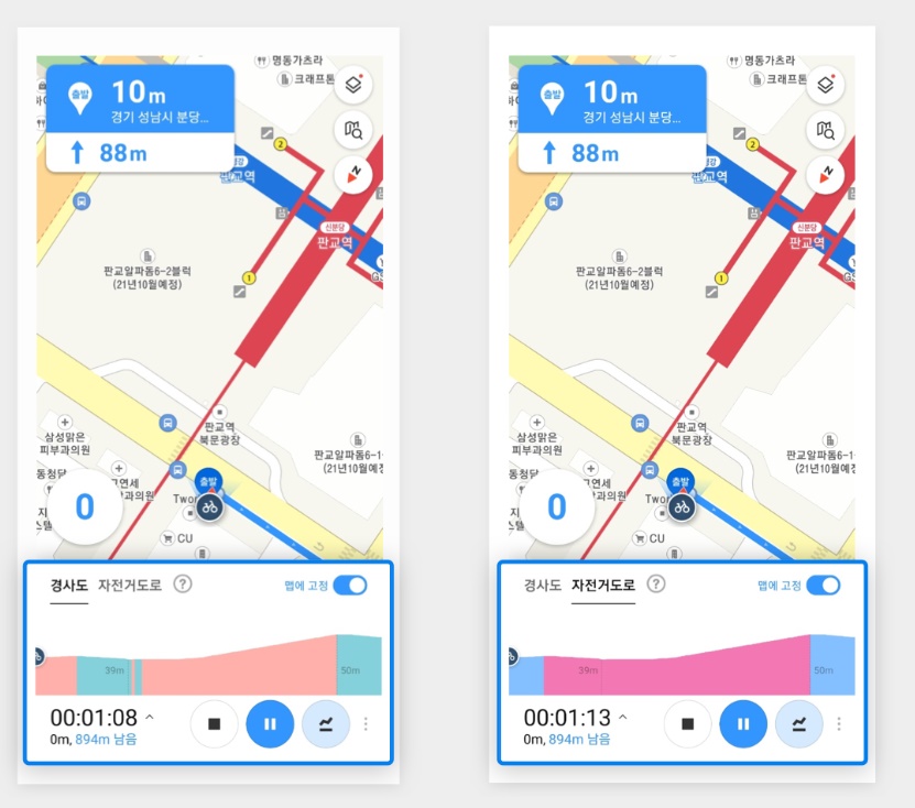 카카오맵 자전거 내비게이션 고도 그래프 설정