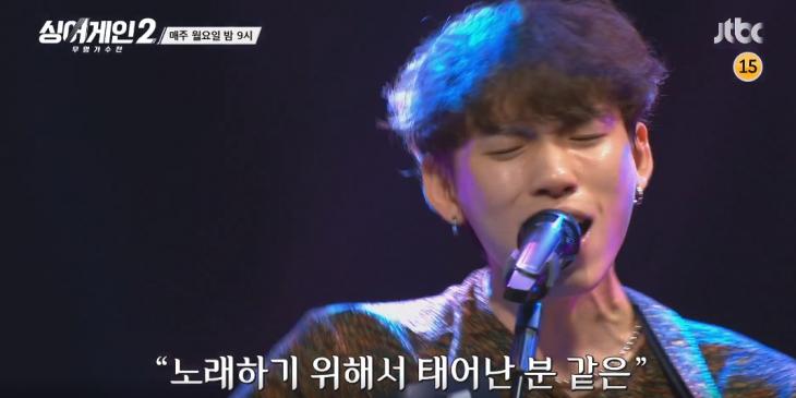 싱어게인2-11호-가수-범승혁-프로필-나이-과거-누구?