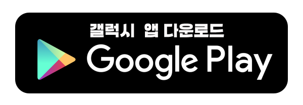 고속버스터미널시간표및예매하기