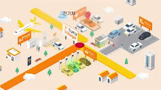 투루차저 소개 영상