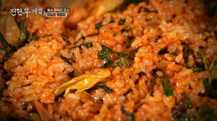 전현무계획2-닭갈비볶음밥