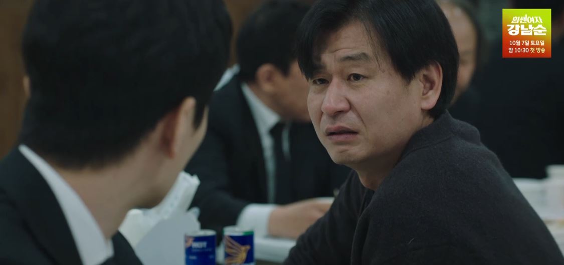 힙하게_13회