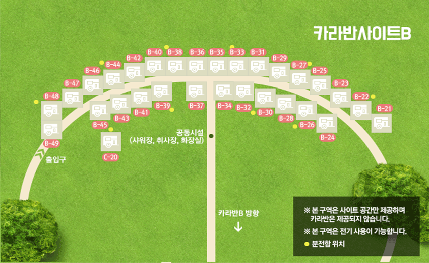캠핑장 추천