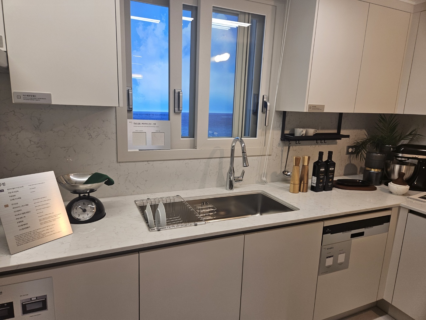 구룡포 푸르지오 마린시티 모델하우스