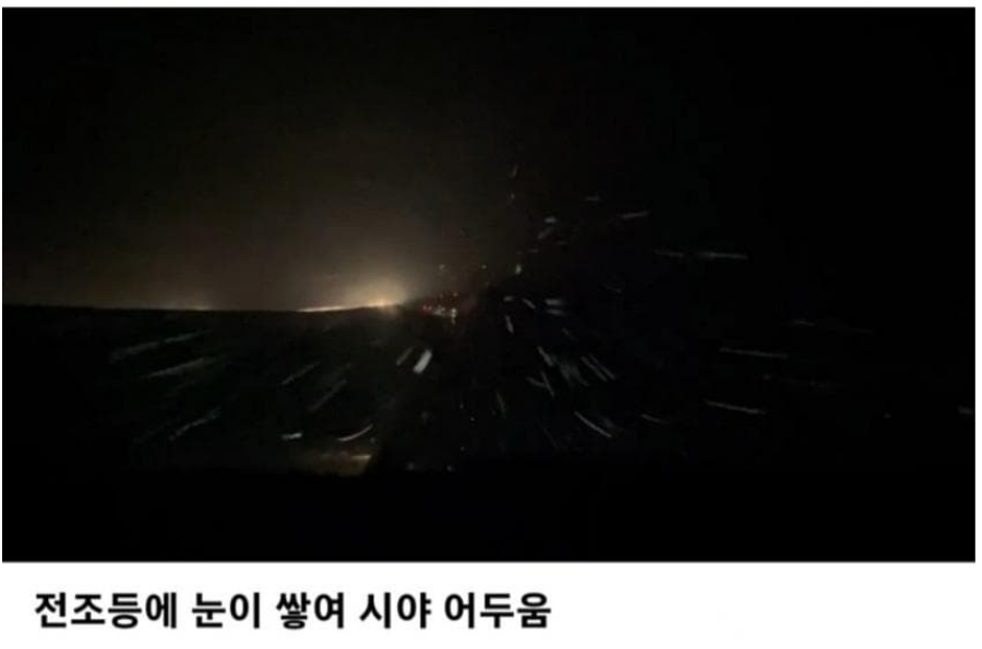 전조등에_눈이_쌓여_시야_어두움