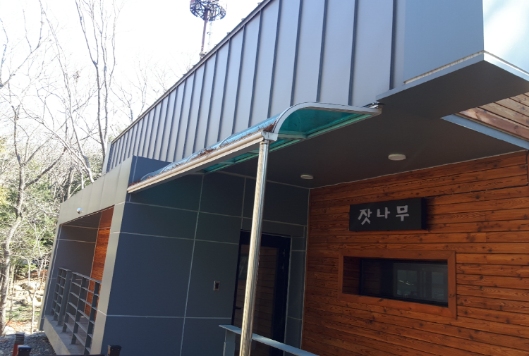 성주산 자연휴양림