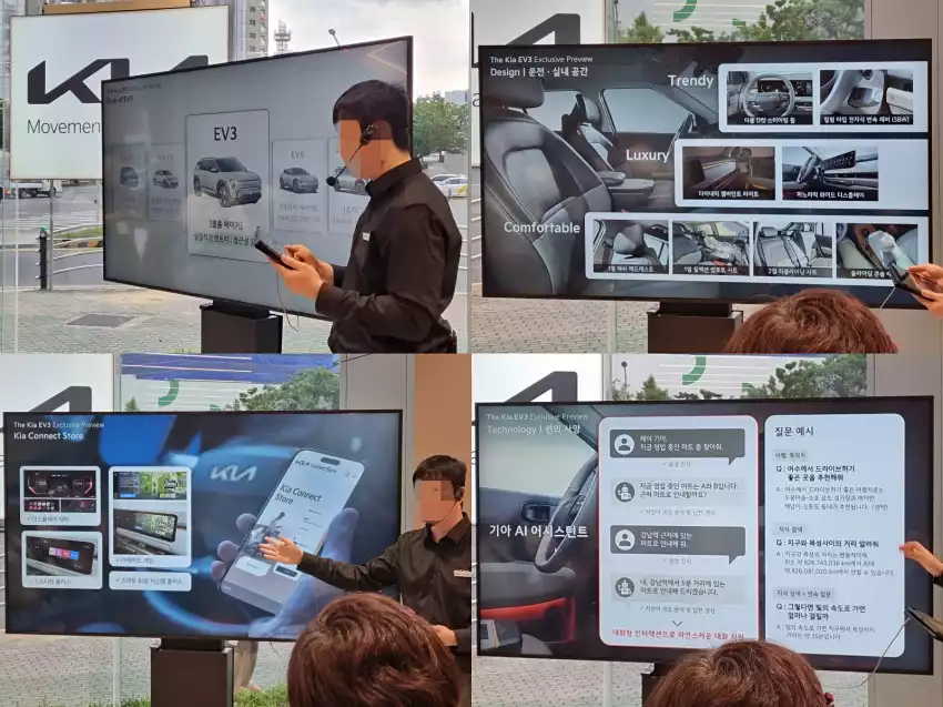 EV3 상품 발표가 진행되던 모습입니다.