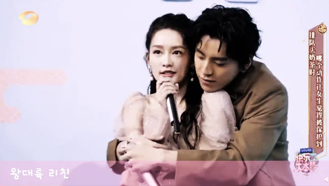 왕대륙 리첸 사진