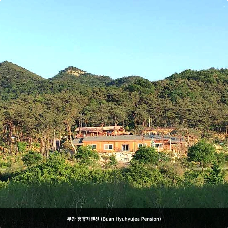부안 휴휴재펜션 (Buan Hyuhyujea Pension)_7