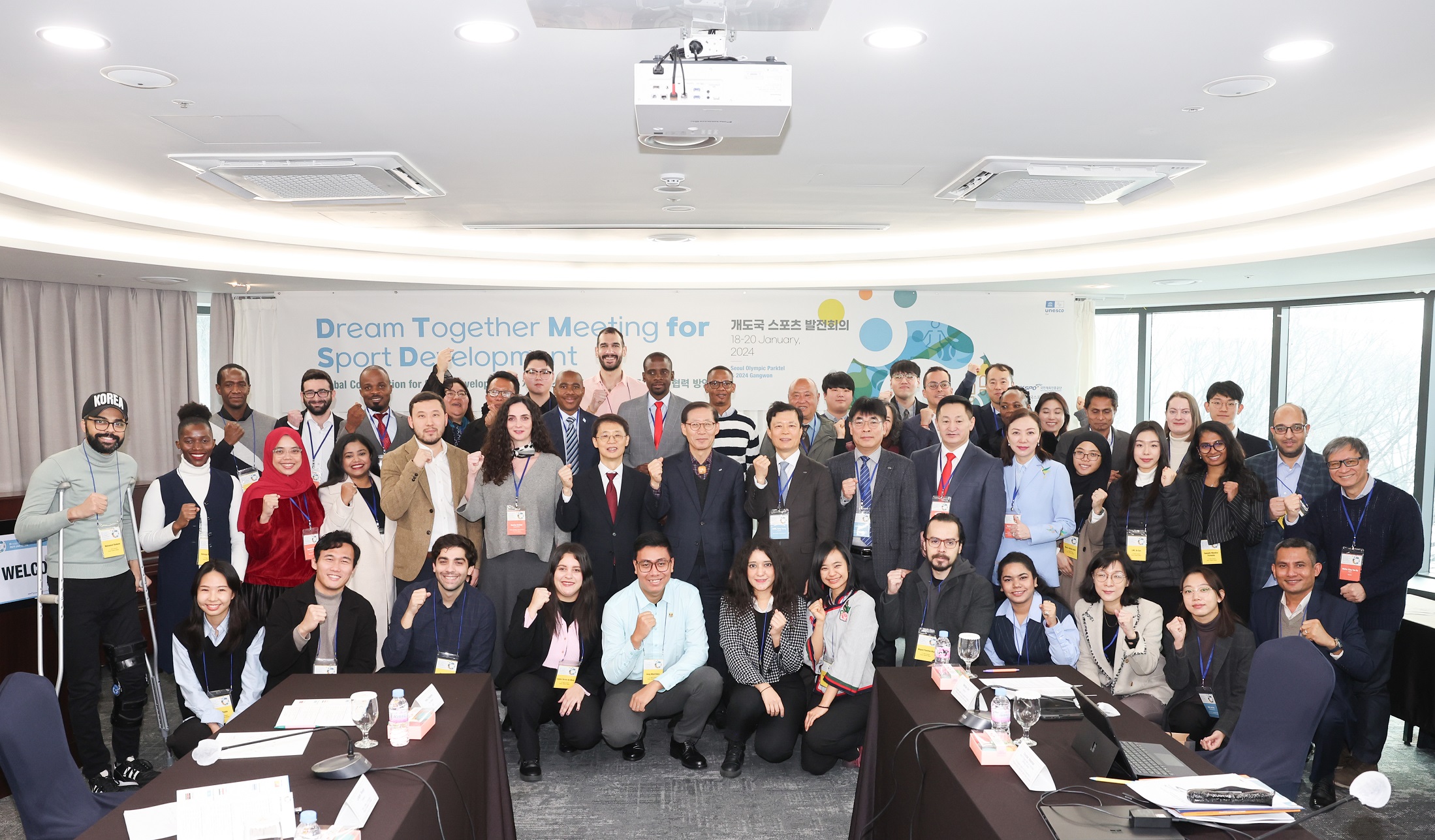 국민체육진흥공단 개도국 스포츠행정가 DTM 드림투게더마스터 서울대학교 문화체육관광부 발전회의 서울올림픽레거시투어