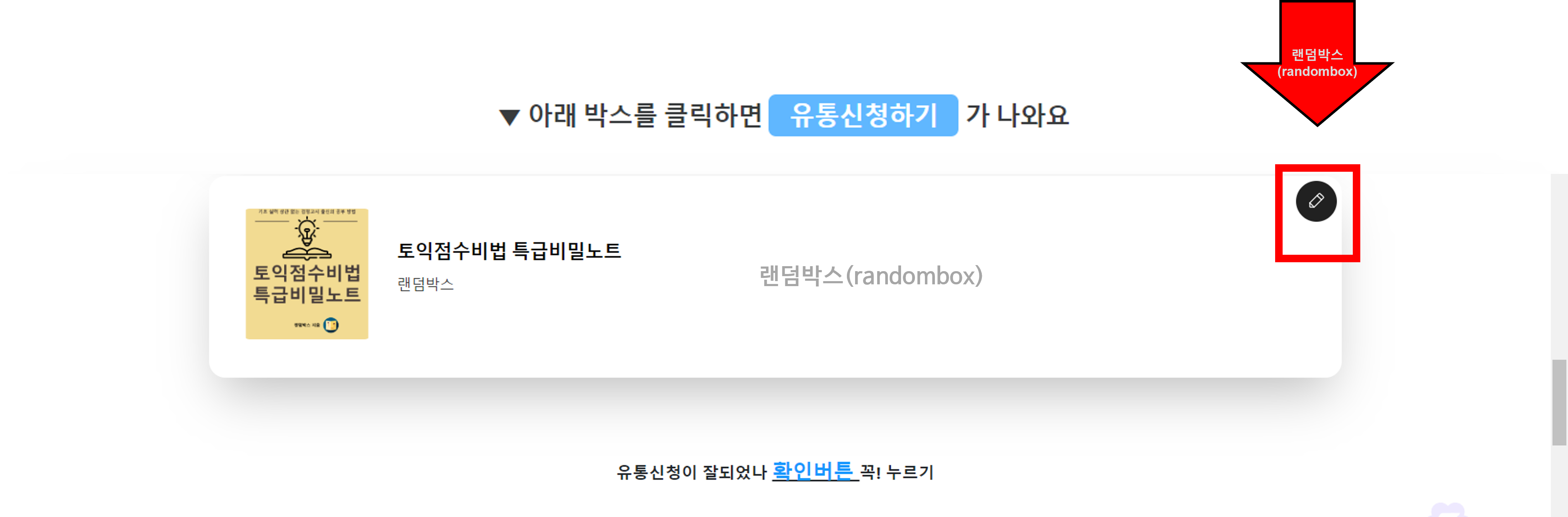 전자책 도서관