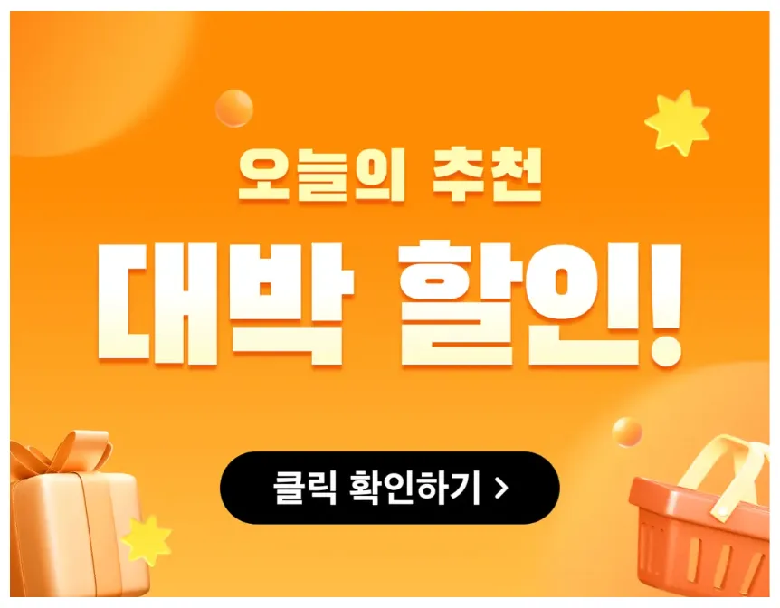 테무-쇼핑몰-공식사이트-테무깡-테무반품-테무반품기간-테무환불