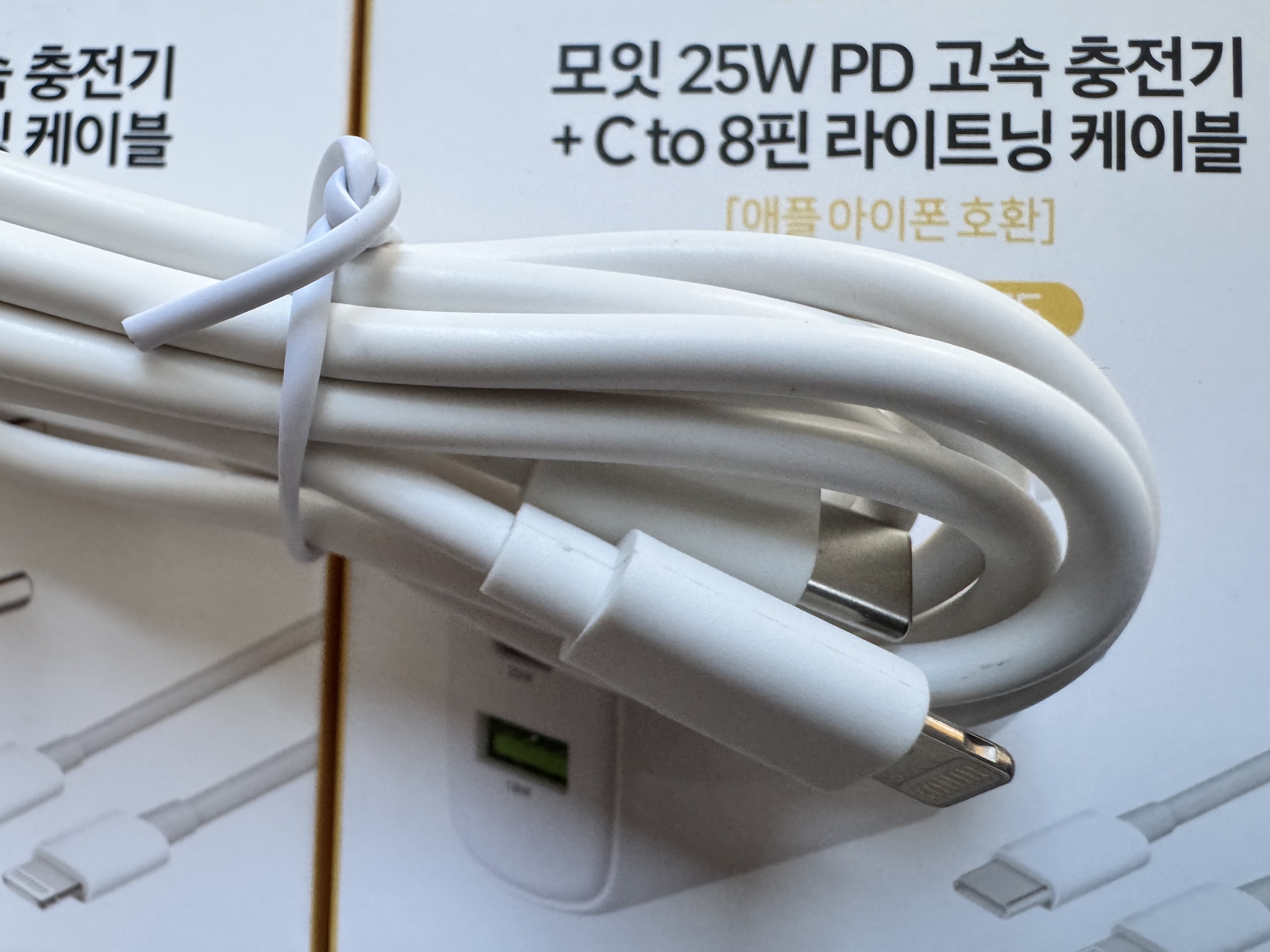 C to 라이트닝 케이블