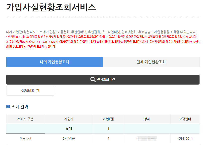 엠세이퍼(5)