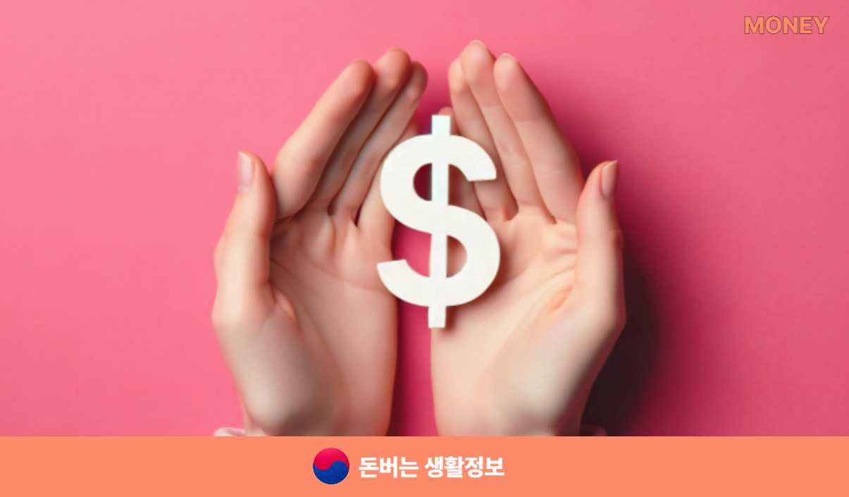 햇살론대출자격