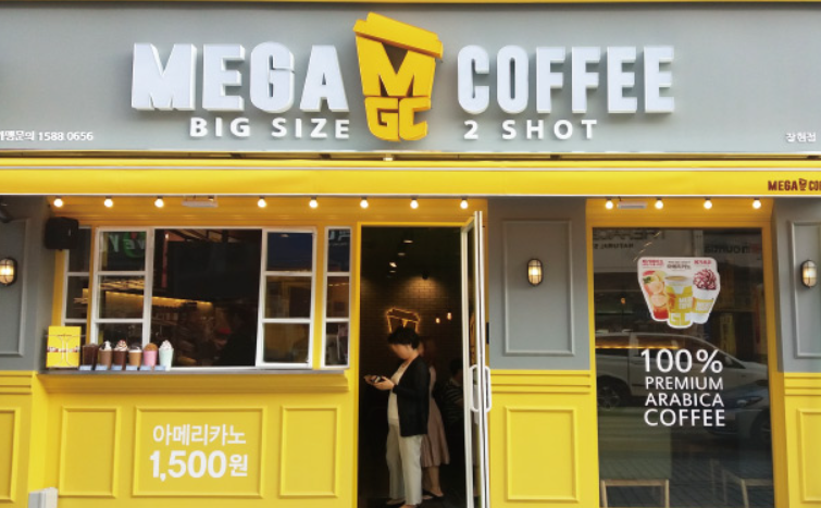메가커피 메뉴