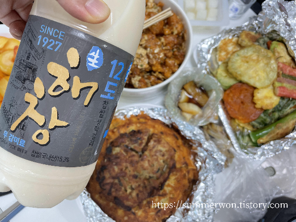 해창막걸리와 전