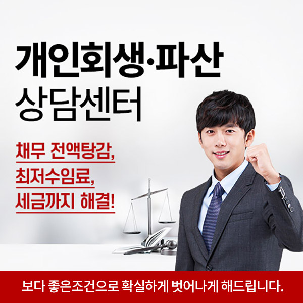 한-곳에서,-한-번에,-세금까지-해결!