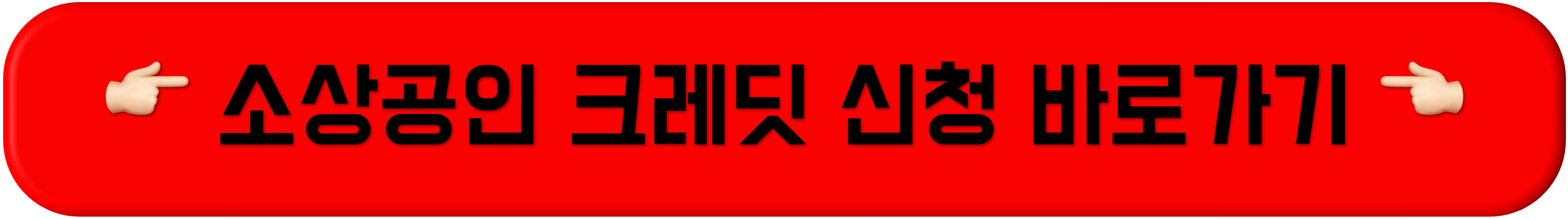 소상공인 부담경감 크레딧, 2025 소상공인 부담경감 크레딧, 소상공인 부담경감 크레딧 신청 방법, 2025 소상공인 부담경감 크레딧 지원금, 소상공인 50만원, 소상공인 50만원 지원, 소상공인 부담경감 크레딧, 2025 소상공인 부담경감 크레딧, 소상공인 부담경감 크레딧 신청 방법, 2025 소상공인 부담경감 크레딧 지원금, 소상공인 50만원, 소상공인 50만원 지원, 소상공인 부담경감 크레딧, 2025 소상공인 부담경감 크레딧, 소상공인 부담경감 크레딧 신청 방법, 2025 소상공인 부담경감 크레딧 지원금, 소상공인 50만원, 소상공인 50만원 지원, 소상공인 부담경감 크레딧, 2025 소상공인 부담경감 크레딧, 소상공인 부담경감 크레딧 신청 방법, 2025 소상공인 부담경감 크레딧 지원금, 소상공인 50만원, 소상공인 50만원 지원, 소상공인 부담경감 크레딧, 2025 소상공인 부담경감 크레딧, 소상공인 부담경감 크레딧 신청 방법, 2025 소상공인 부담경감 크레딧 지원금, 소상공인 50만원, 소상공인 50만원 지원, 소상공인 부담경감 크레딧, 2025 소상공인 부담경감 크레딧, 소상공인 부담경감 크레딧 신청 방법, 2025 소상공인 부담경감 크레딧 지원금, 소상공인 50만원, 소상공인 50만원 지원, 소상공인 부담경감 크레딧, 2025 소상공인 부담경감 크레딧, 소상공인 부담경감 크레딧 신청 방법, 2025 소상공인 부담경감 크레딧 지원금, 소상공인 50만원, 소상공인 50만원 지원, 소상공인 부담경감 크레딧, 2025 소상공인 부담경감 크레딧, 소상공인 부담경감 크레딧 신청 방법, 2025 소상공인 부담경감 크레딧 지원금, 소상공인 50만원, 소상공인 50만원 지원, 소상공인 부담경감 크레딧, 2025 소상공인 부담경감 크레딧, 소상공인 부담경감 크레딧 신청 방법, 2025 소상공인 부담경감 크레딧 지원금, 소상공인 50만원, 소상공인 50만원 지원, 소상공인 부담경감 크레딧, 2025 소상공인 부담경감 크레딧, 소상공인 부담경감 크레딧 신청 방법, 2025 소상공인 부담경감 크레딧 지원금, 소상공인 50만원, 소상공인 50만원 지원, 소상공인 부담경감 크레딧, 2025 소상공인 부담경감 크레딧, 소상공인 부담경감 크레딧 신청 방법, 2025 소상공인 부담경감 크레딧 지원금, 소상공인 50만원, 소상공인 50만원 지원, 소상공인 부담경감 크레딧, 2025 소상공인 부담경감 크레딧, 소상공인 부담경감 크레딧 신청 방법, 2025 소상공인 부담경감 크레딧 지원금, 소상공인 50만원, 소상공인 50만원 지원, 소상공인 부담경감 크레딧, 2025 소상공인 부담경감 크레딧, 소상공인 부담경감 크레딧 신청 방법, 2025 소상공인 부담경감 크레딧 지원금, 소상공인 50만원, 소상공인 50만원 지원, 소상공인 부담경감 크레딧, 2025 소상공인 부담경감 크레딧, 소상공인 부담경감 크레딧 신청 방법, 2025 소상공인 부담경감 크레딧 지원금, 소상공인 50만원, 소상공인 50만원 지원, 소상공인 부담경감 크레딧, 2025 소상공인 부담경감 크레딧, 소상공인 부담경감 크레딧 신청 방법, 2025 소상공인 부담경감 크레딧 지원금, 소상공인 50만원, 소상공인 50만원 지원, 소상공인 부담경감 크레딧, 2025 소상공인 부담경감 크레딧, 소상공인 부담경감 크레딧 신청 방법, 2025 소상공인 부담경감 크레딧 지원금, 소상공인 50만원, 소상공인 50만원 지원, 소상공인 부담경감 크레딧, 2025 소상공인 부담경감 크레딧, 소상공인 부담경감 크레딧 신청 방법, 2025 소상공인 부담경감 크레딧 지원금, 소상공인 50만원, 소상공인 50만원 지원, 소상공인 부담경감 크레딧, 2025 소상공인 부담경감 크레딧, 소상공인 부담경감 크레딧 신청 방법, 2025 소상공인 부담경감 크레딧 지원금, 소상공인 50만원, 소상공인 50만원 지원, 소상공인 부담경감 크레딧, 2025 소상공인 부담경감 크레딧, 소상공인 부담경감 크레딧 신청 방법, 2025 소상공인 부담경감 크레딧 지원금, 소상공인 50만원, 소상공인 50만원 지원, 소상공인 부담경감 크레딧, 2025 소상공인 부담경감 크레딧, 소상공인 부담경감 크레딧 신청 방법, 2025 소상공인 부담경감 크레딧 지원금, 소상공인 50만원, 소상공인 50만원 지원, 소상공인 부담경감 크레딧, 2025 소상공인 부담경감 크레딧, 소상공인 부담경감 크레딧 신청 방법, 2025 소상공인 부담경감 크레딧 지원금, 소상공인 50만원, 소상공인 50만원 지원, 소상공인 부담경감 크레딧, 2025 소상공인 부담경감 크레딧, 소상공인 부담경감 크레딧 신청 방법, 2025 소상공인 부담경감 크레딧 지원금, 소상공인 50만원, 소상공인 50만원 지원, 소상공인 부담경감 크레딧, 2025 소상공인 부담경감 크레딧, 소상공인 부담경감 크레딧 신청 방법, 2025 소상공인 부담경감 크레딧 지원금, 소상공인 50만원, 소상공인 50만원 지원, 소상공인 부담경감 크레딧, 2025 소상공인 부담경감 크레딧, 소상공인 부담경감 크레딧 신청 방법, 2025 소상공인 부담경감 크레딧 지원금, 소상공인 50만원, 소상공인 50만원 지원, 소상공인 부담경감 크레딧, 2025 소상공인 부담경감 크레딧, 소상공인 부담경감 크레딧 신청 방법, 2025 소상공인 부담경감 크레딧 지원금, 소상공인 50만원, 소상공인 50만원 지원, 소상공인 부담경감 크레딧, 2025 소상공인 부담경감 크레딧, 소상공인 부담경감 크레딧 신청 방법, 2025 소상공인 부담경감 크레딧 지원금, 소상공인 50만원, 소상공인 50만원 지원, 소상공인 부담경감 크레딧, 2025 소상공인 부담경감 크레딧, 소상공인 부담경감 크레딧 신청 방법, 2025 소상공인 부담경감 크레딧 지원금, 소상공인 50만원, 소상공인 50만원 지원, 소상공인 부담경감 크레딧, 2025 소상공인 부담경감 크레딧, 소상공인 부담경감 크레딧 신청 방법, 2025 소상공인 부담경감 크레딧 지원금, 소상공인 50만원, 소상공인 50만원 지원, 소상공인 부담경감 크레딧, 2025 소상공인 부담경감 크레딧, 소상공인 부담경감 크레딧 신청 방법, 2025 소상공인 부담경감 크레딧 지원금, 소상공인 50만원, 소상공인 50만원 지원, 소상공인 부담경감 크레딧, 2025 소상공인 부담경감 크레딧, 소상공인 부담경감 크레딧 신청 방법, 2025 소상공인 부담경감 크레딧 지원금, 소상공인 50만원, 소상공인 50만원 지원, 소상공인 부담경감 크레딧, 2025 소상공인 부담경감 크레딧, 소상공인 부담경감 크레딧 신청 방법, 2025 소상공인 부담경감 크레딧 지원금, 소상공인 50만원, 소상공인 50만원 지원, 소상공인 부담경감 크레딧, 2025 소상공인 부담경감 크레딧, 소상공인 부담경감 크레딧 신청 방법, 2025 소상공인 부담경감 크레딧 지원금, 소상공인 50만원, 소상공인 50만원 지원,