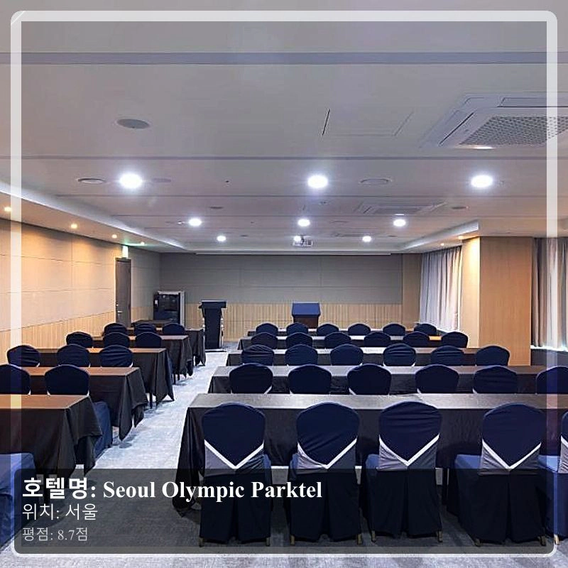 Seoul Olympic Parktel_5