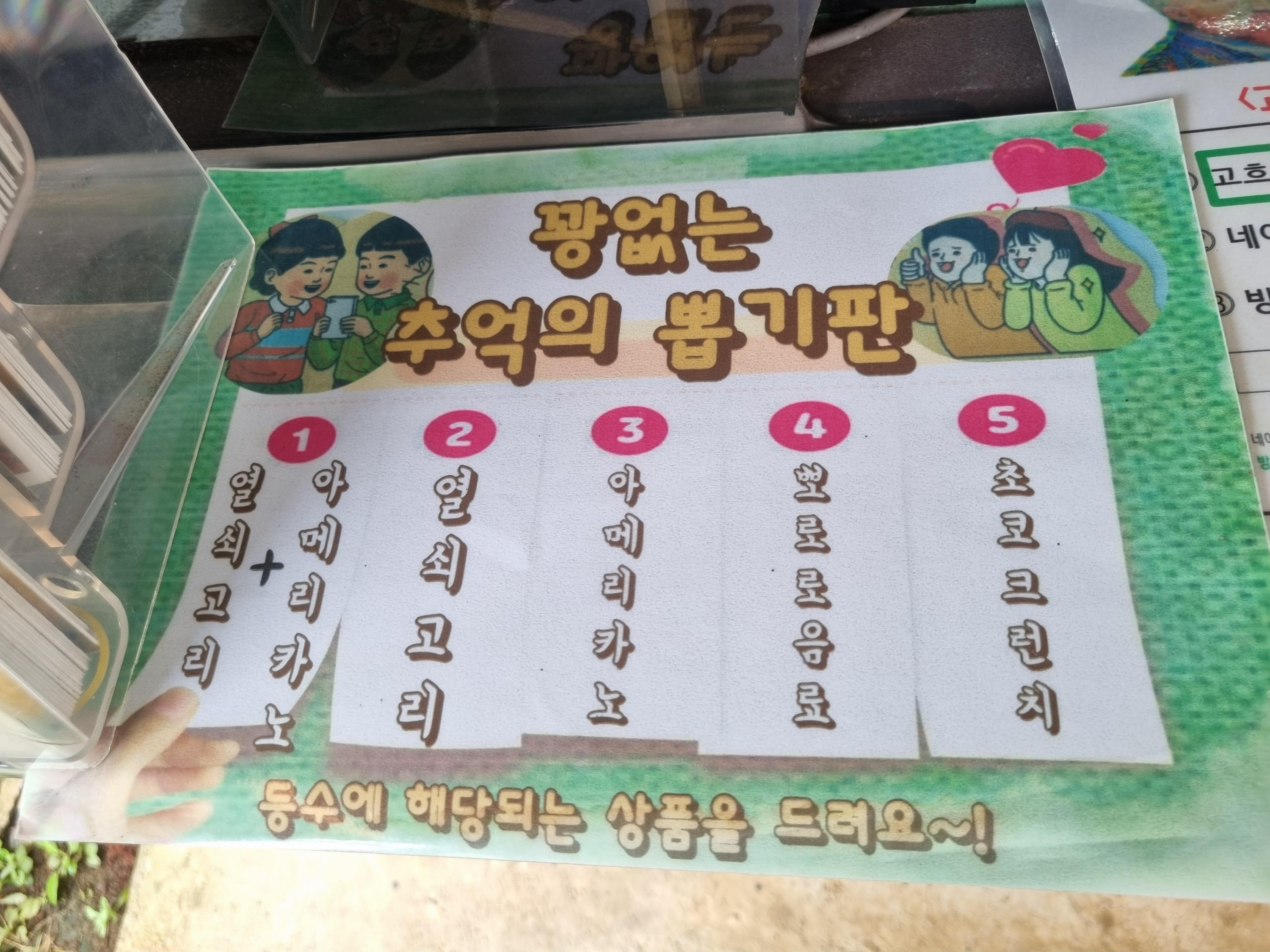 고흐의정원