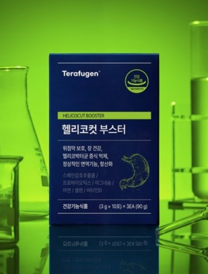 꼭 먹어야 하는 위/장 건강 필수템! &lsquo;테라퓨젠 헬리코컷 부스터&rsquo; 솔직 리뷰