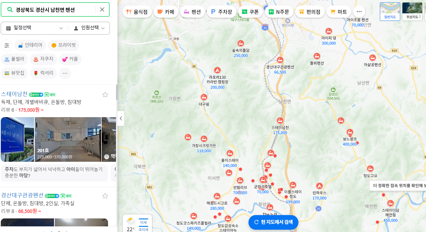 제2수송교육연대가 위치한 경상북도 경산시 남천면 인근, 근처의 펜션