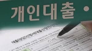 소상공인 정책자금 대출 방법