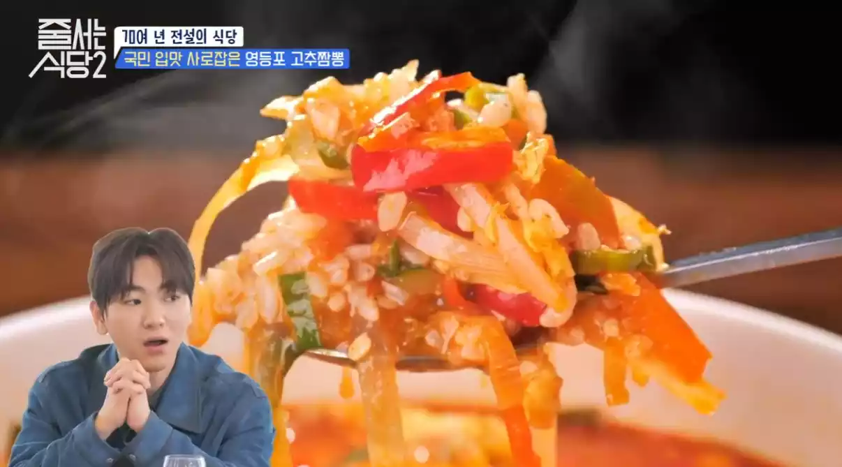 볶음밥x 짬뽕 국물
