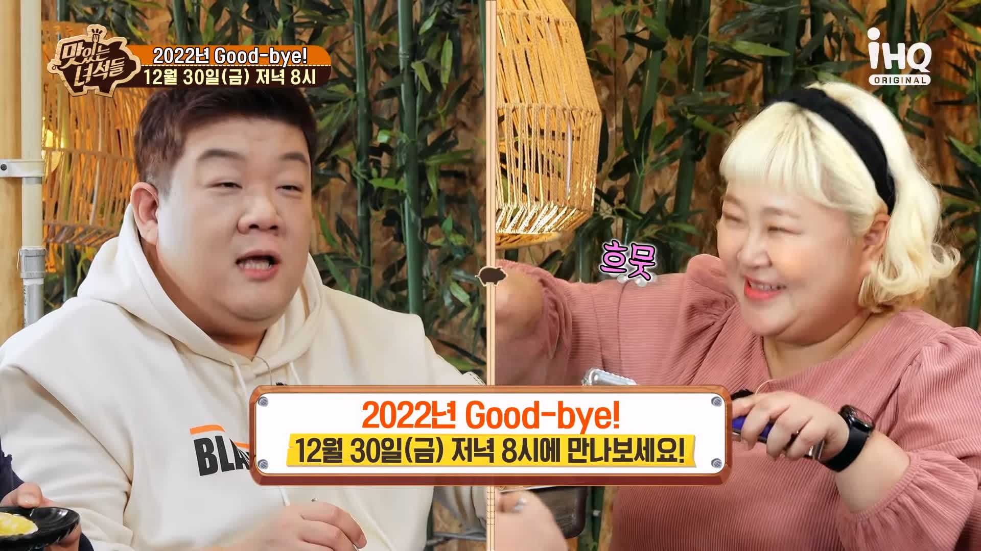 맛있는녀석들 조개전골 조개구이