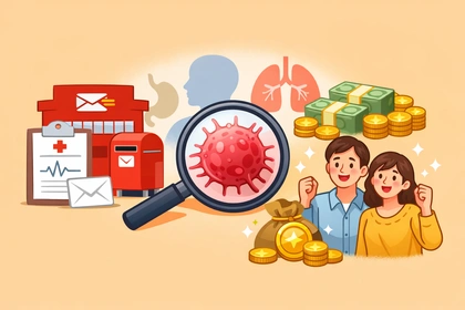 우체국 암보험 암진단금 지급 기준 설명13