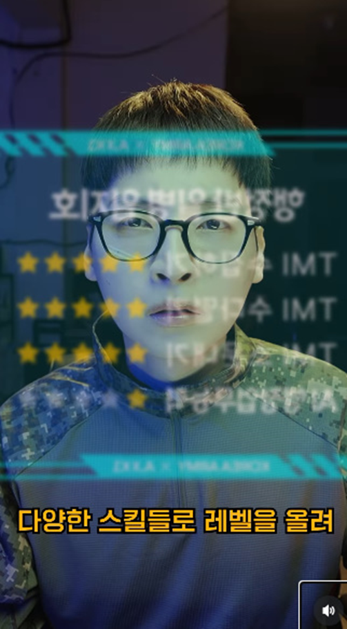 취사병 전역하고 skt 광고 찍은 탁문익 일병 | 인스티즈
