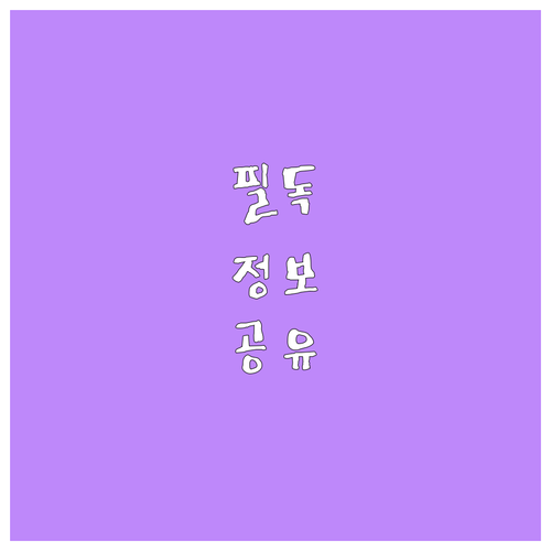 강남구 입양 가정위탁 아동 지원 20..