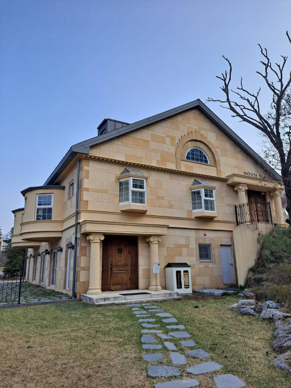 순례길 뷰티풀하우스