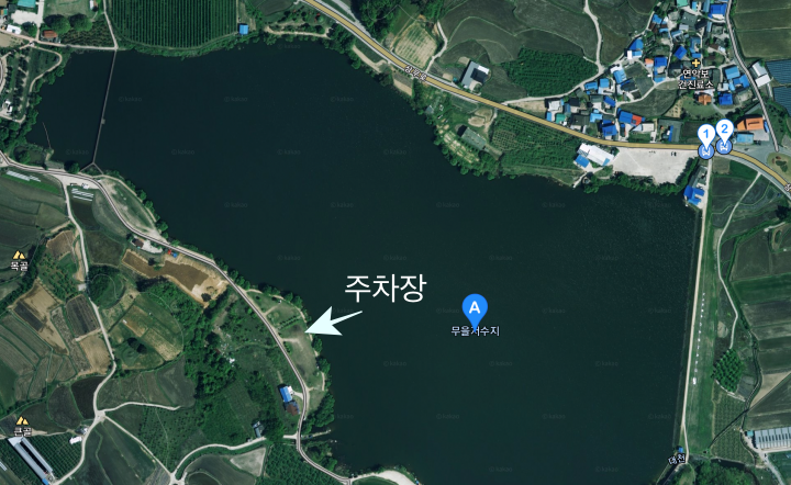 구미무을저수지-주차장위치-위성사진