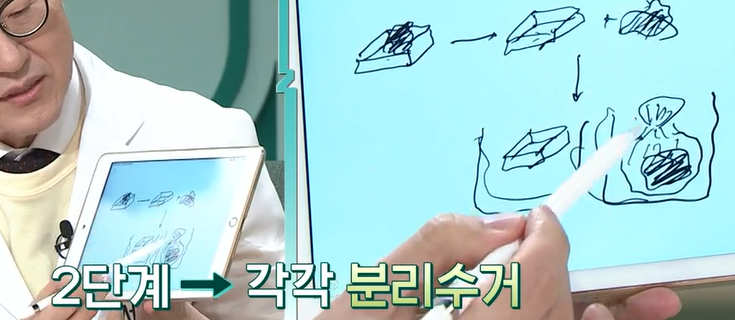 글루타치온 효능