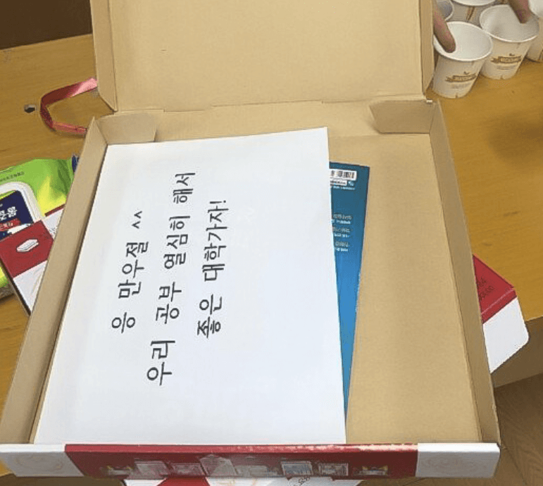 만우절 장난