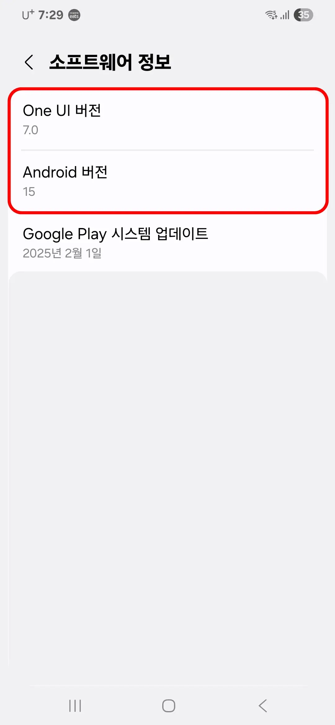 소프트웨어 정보