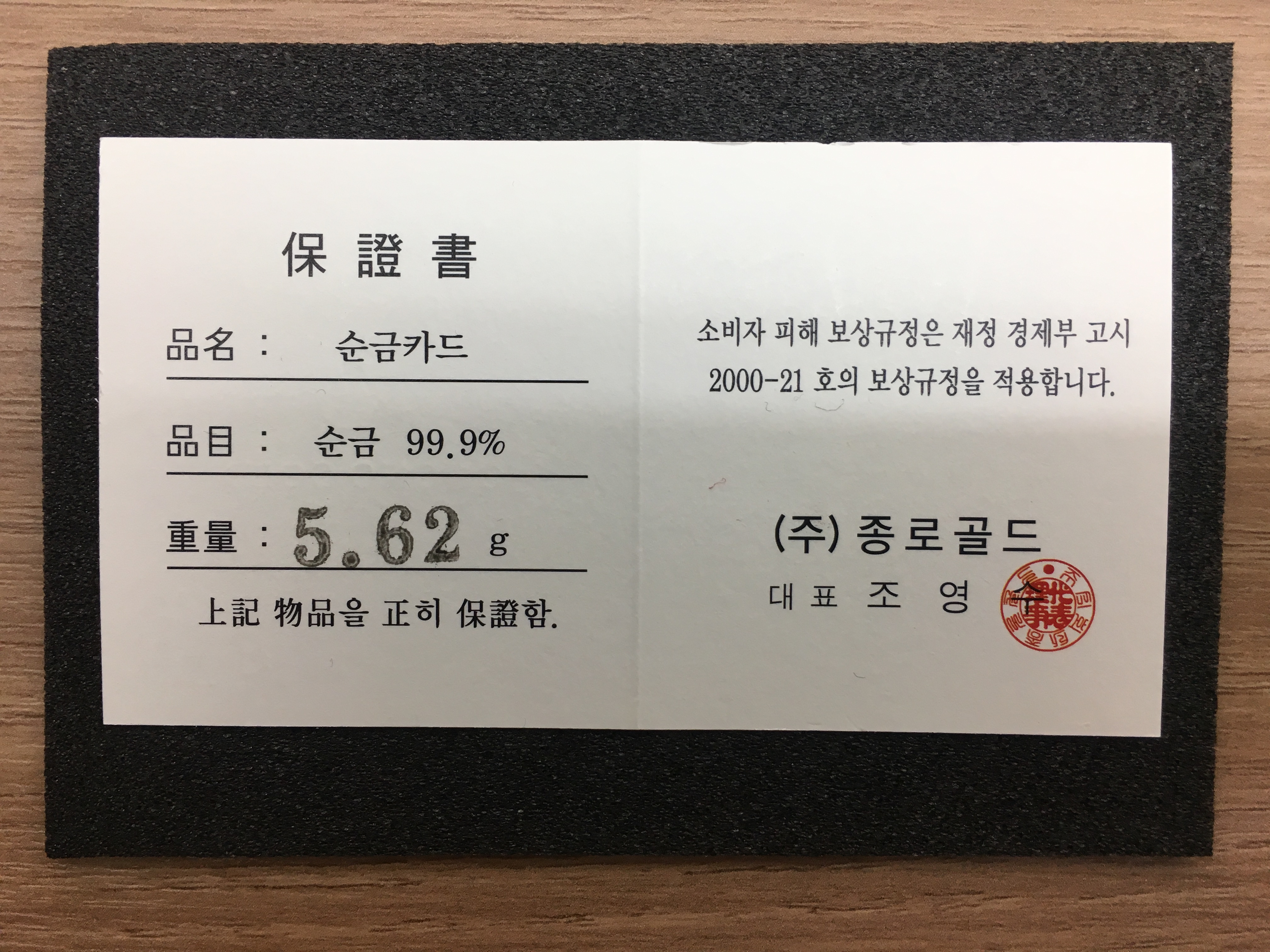 [축하] KIRD에서 Best Teaching Award 수상