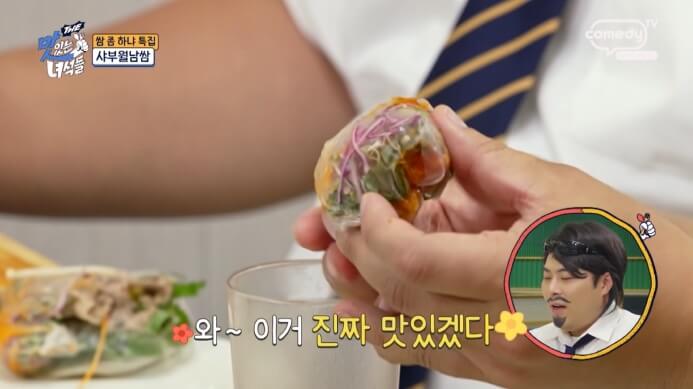 더맛있는녀석들-샤부월남쌈