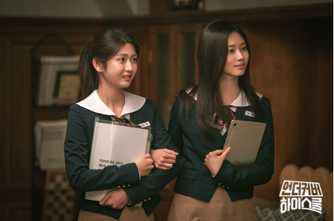 언더커버 하이스쿨 ott