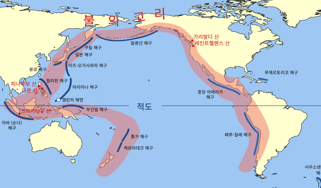 불의 고리 지도