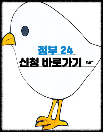 아동수당 부모급여