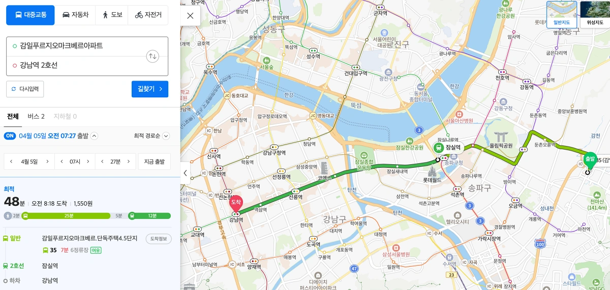 감일-푸르지오-강남-거리